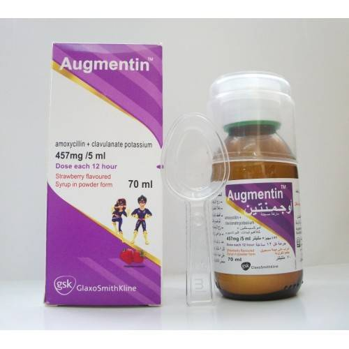 is augmentin the same as amoxicillin